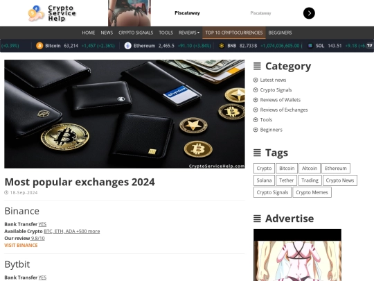 reviews_exchanges screenshot