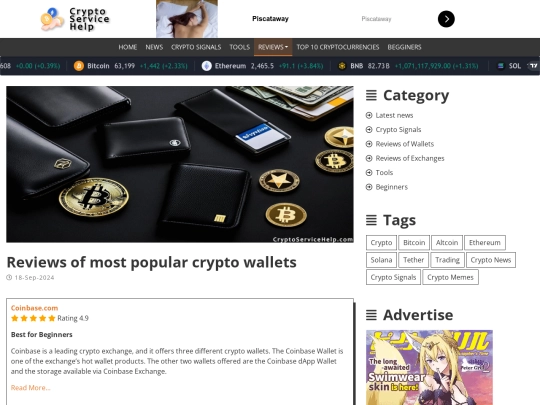 reviews_wallets screenshot