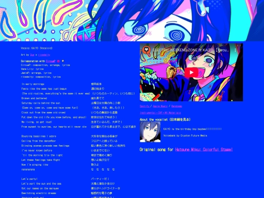 EWZ screenshot