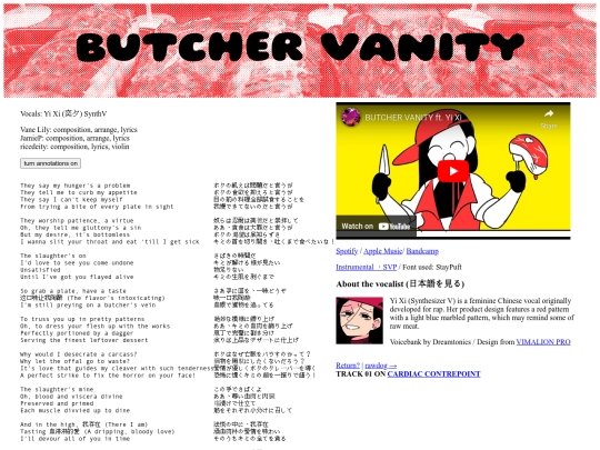 butchervanity screenshot