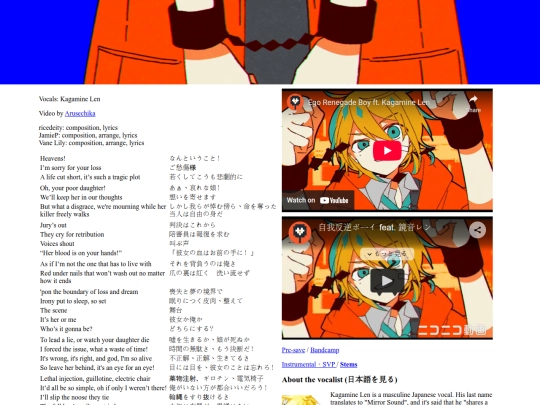 egorenegadeboy screenshot