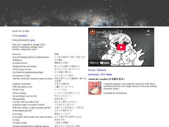 human screenshot