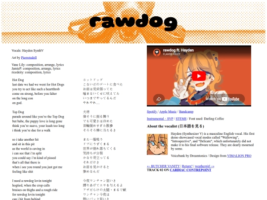 rawdog screenshot