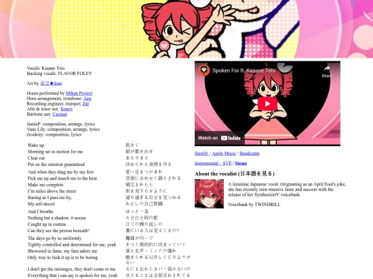 spokenfor screenshot