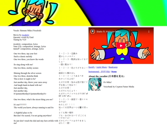 static screenshot