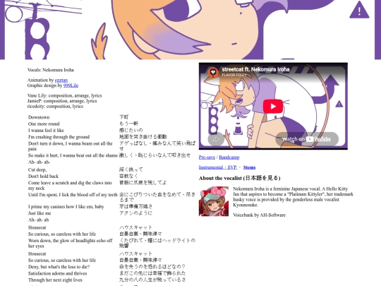 streetcat screenshot