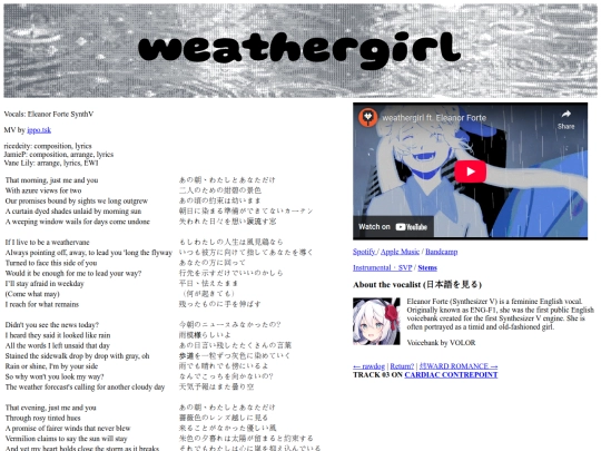 weathergirl screenshot