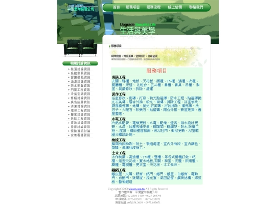 page1 screenshot