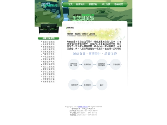 page2 screenshot