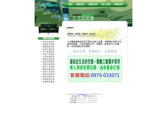 page4 screenshot