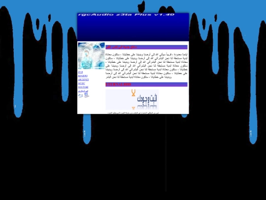 exp screenshot