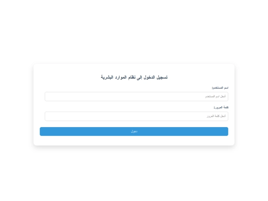 Jds screenshot