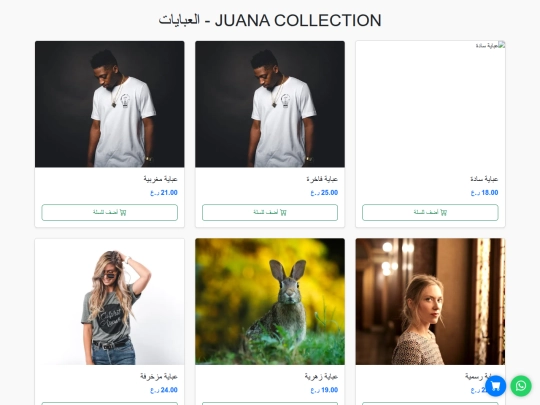 Nawaf screenshot