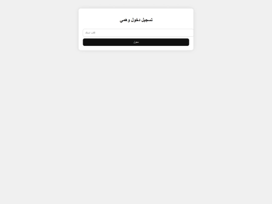 Nohgyys screenshot