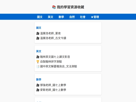 index screenshot