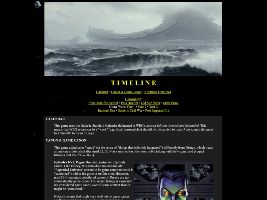 sw/timeline screenshot