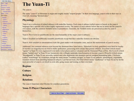 yuanti screenshot