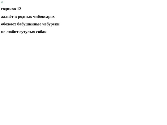 infoJopke screenshot