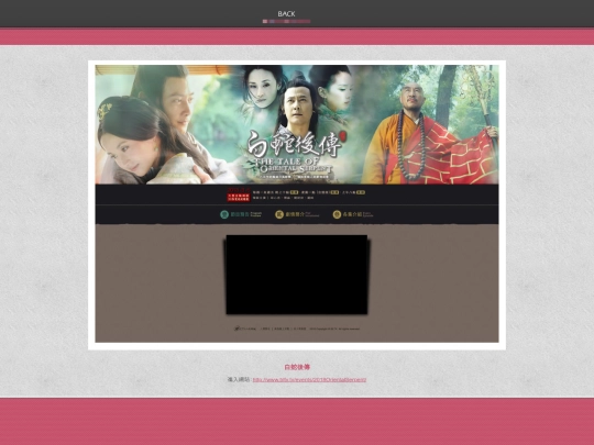 works35 screenshot
