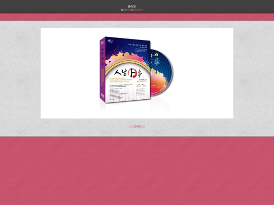 works37 screenshot