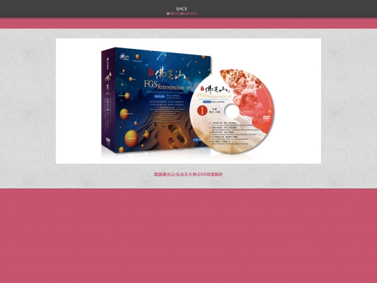 works39 screenshot