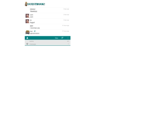 guestbook screenshot