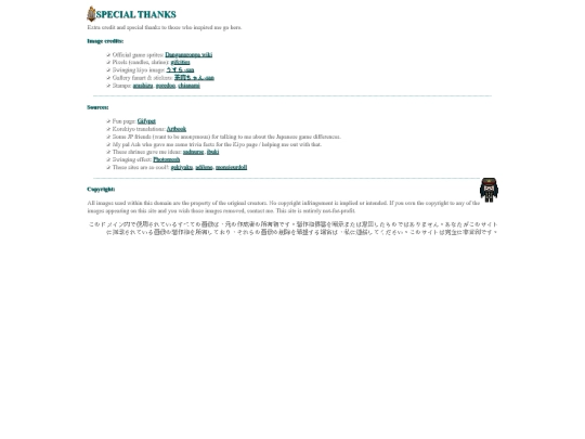 kudos screenshot