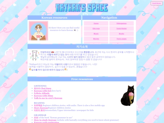 korean screenshot