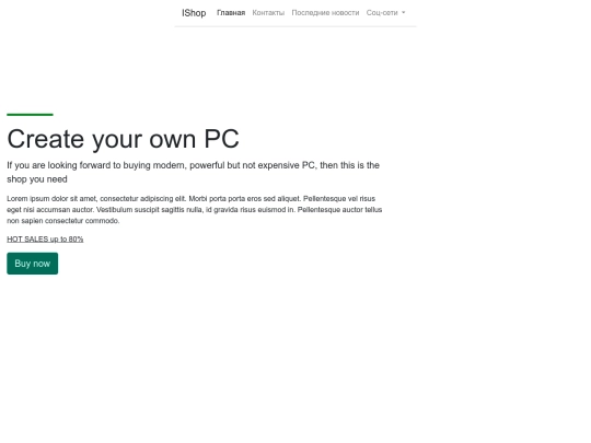 заготовка screenshot