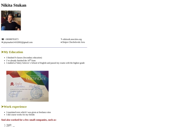 resume screenshot