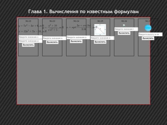 tasks screenshot