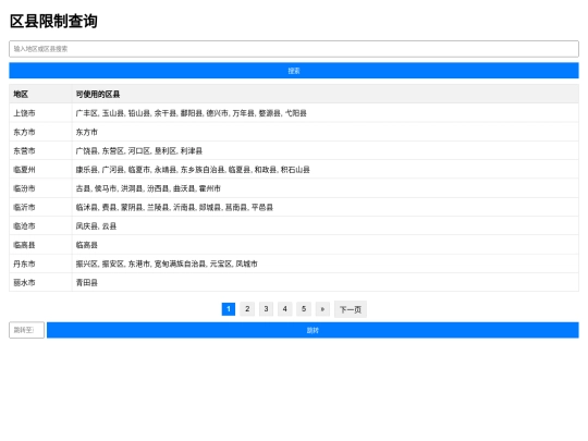 1 screenshot