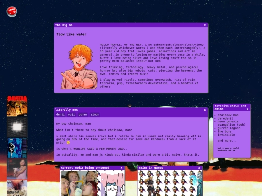 aboutme screenshot