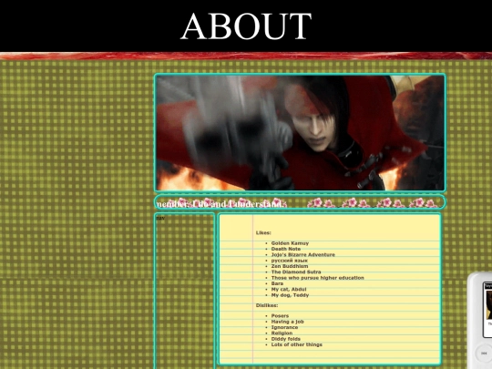 about screenshot