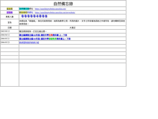 home screenshot