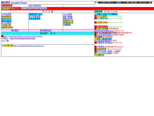 mywebsite/home screenshot