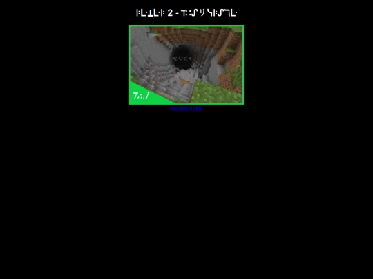 start/beginning screenshot