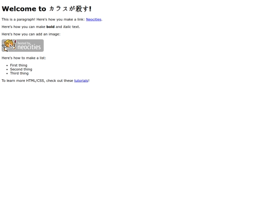 index screenshot