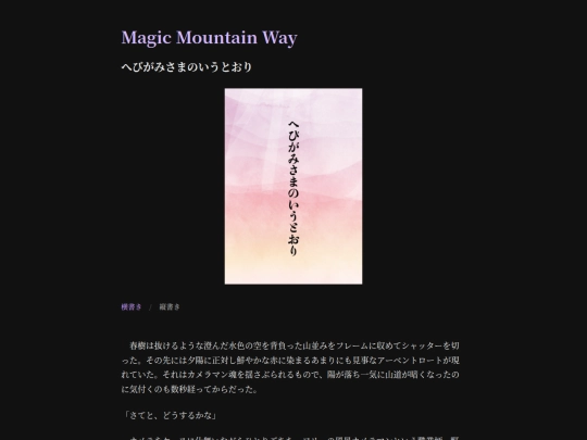 novels-list/novel0001 screenshot