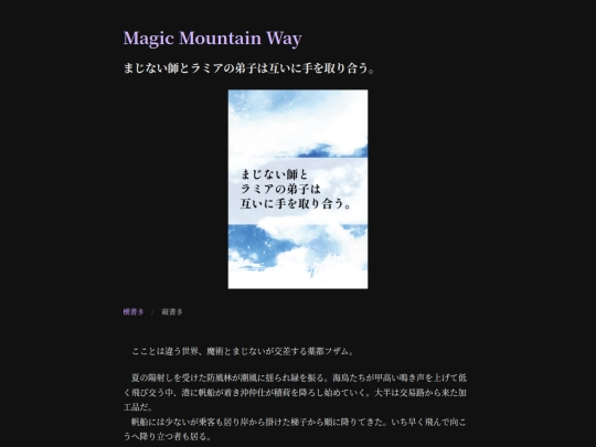 novels-list/novel0012 screenshot