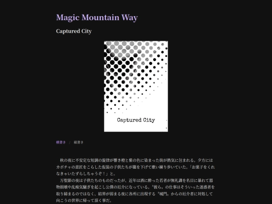 novels-list/novel0014 screenshot