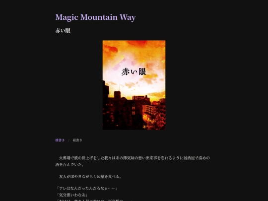 novels-list/novel0015 screenshot