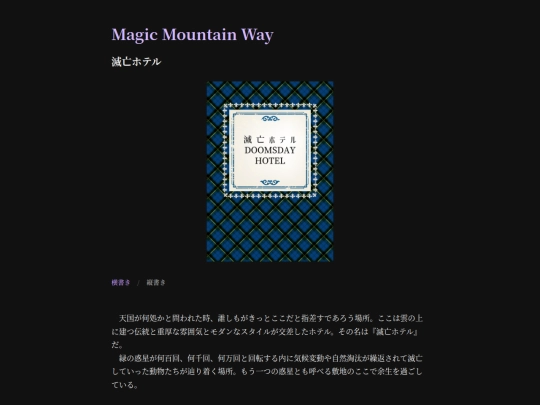 novels-list/novel0019 screenshot