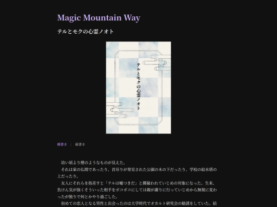 novels-list/novel0020 screenshot