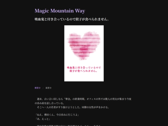 novels-list/novel0021 screenshot