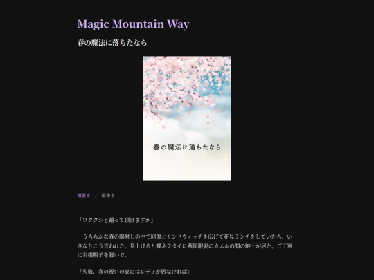 novels-list/novel0022 screenshot
