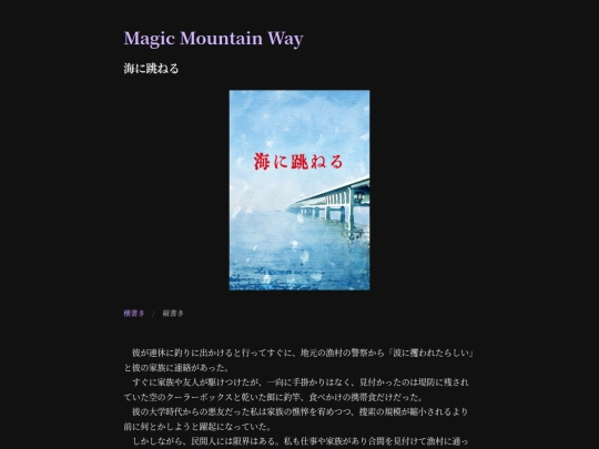 novels-list/novel0025 screenshot