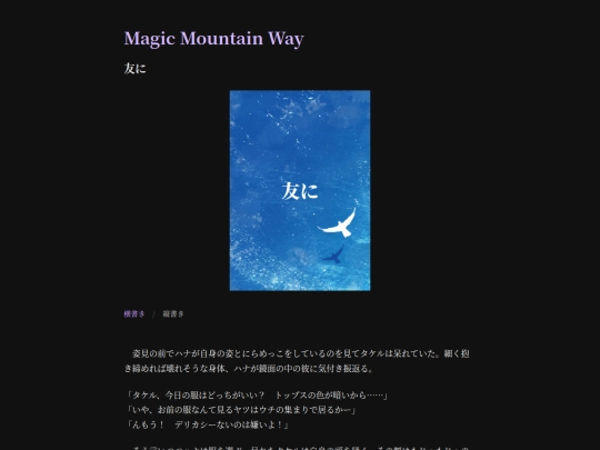 novels-list/novel0028 screenshot
