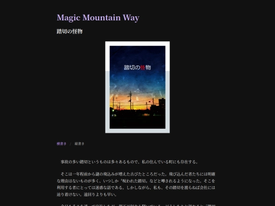 novels-list/novel0033 screenshot