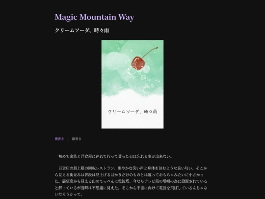 novels-list/novel0034 screenshot